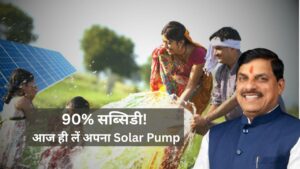 Solar Pump Yojna Mp
