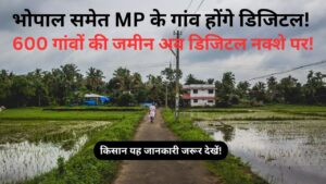 Mp_Digital_Land