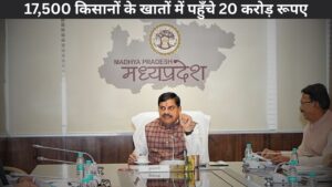 MP Rahat Rashi 2025