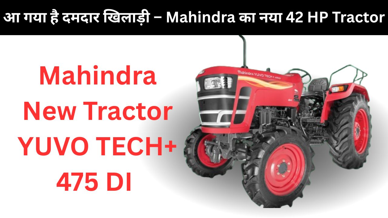 New Tractor Mahindra