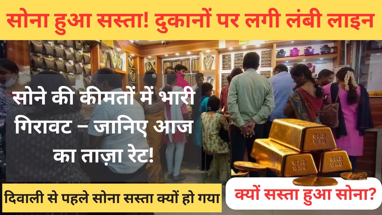 Gold Silver Price Today