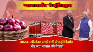 India Onion Export 2025