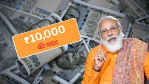 PM Jan Dhan Yojana Apply